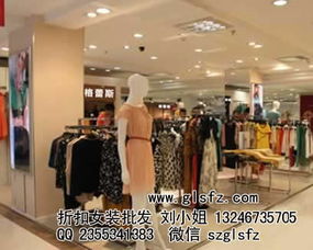 寶姿精品日韓女裝 時尚與折扣的完美結(jié)合